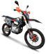 Мотоцикл KOVI 450I PRO KT MOT-208 фото 1