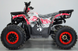 Квадроцикл ДИТЯЧИЙ COMMAN HUNTER 150 NEW KVD-016 фото 15