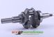 Коленвал в сборе под шпонку ?25 mm - 188F 8599-ТЗ фото 2