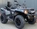Квадроцикл BRP OUTLANDER MAX 1000R DPS KVD-167 фото 3