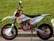 Мотоцикл GEON TERRAX 250 CR (19/16) PRO MOT-058 фото 4