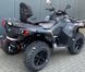 Квадроцикл BRP OUTLANDER MAX 1000R DPS KVD-167 фото 5