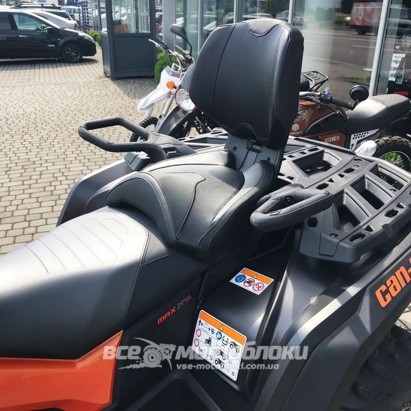 Квадроцикл BRP OUTLANDER MAX 1000R XT-P KVD-168 фото