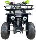 Квадроцикл FORSAGE MOTO Defender 110 KVD-363 фото 5