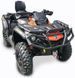 Квадроцикл BRP OUTLANDER MAX 1000R XT-P KVD-168 фото 1