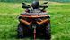 Квадроцикл LONCIN LX700 XWOLF700 KVD-218 фото 6