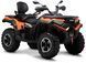 Квадроцикл LONCIN LX700 XWOLF700 KVD-218 фото 1