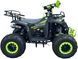 Квадроцикл FORSAGE MOTO Defender 110 KVD-363 фото 6