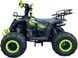 Квадроцикл FORSAGE MOTO Defender 110 KVD-363 фото 3