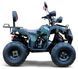 Квадроцикл SPARK SP125-5 Camo KVD-118 фото 2