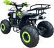 Квадроцикл FORSAGE MOTO Defender 110 KVD-363 фото 4