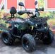 Квадроцикл SPARK SP125-5 Camo KVD-118 фото 5