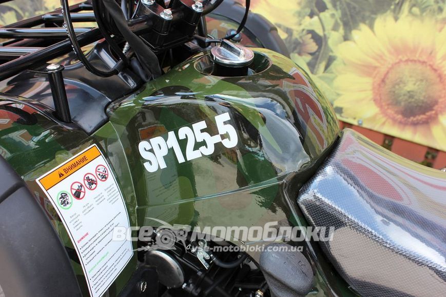 Квадроцикл SPARK SP125-5 Camo KVD-118 фото