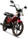 Мопед SPARK SP110C-1C MOP-013 фото 1