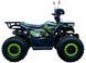 Квадроцикл SPARK SP125-7 Camo KVD-119 фото 6