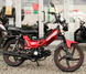 Мопед SPARK SP110C-1C MOP-013 фото 4