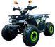 Квадроцикл SPARK SP125-7 Camo KVD-119 фото 3
