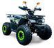Квадроцикл SPARK SP125-7 Camo KVD-119 фото 1