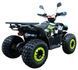 Квадроцикл SPARK SP125-7 Camo KVD-119 фото 5