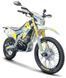 Мотоцикл HORNET DAKAR PRO MOT-312 фото 1