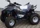 Квадроцикл Kymco Maxxer 50 (Mongoose) KVD-170 фото 9