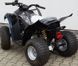 Квадроцикл Kymco Maxxer 50 (Mongoose) KVD-170 фото 6