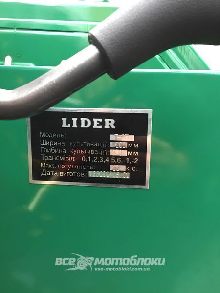 Мототрактор LIDER Т-25 MT40 фото
