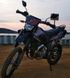 Мотоцикл GEON TERRAX-ROAD 250 MOT-012 фото 8