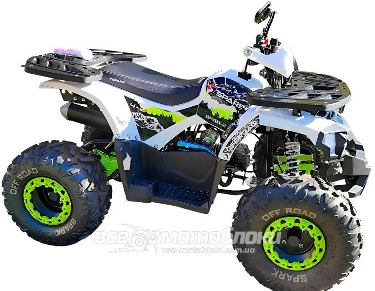 Квадроцикл SPARK SP125-8 (Білий) KVD-229-W фото