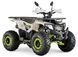 Квадроцикл SPARK SP125-8 (Білий) KVD-229-W фото 1