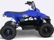 Электроквадроцикл Viper 500W New ELK-023 фото 30