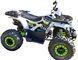 Квадроцикл SPARK SP125-8 (Білий) KVD-229-W фото 2