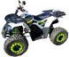 Квадроцикл SPARK SP125-8 (Білий) KVD-229-W фото 4