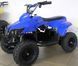Электроквадроцикл Viper 500W New ELK-023 фото 6
