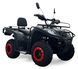 Квадроцикл FORTE ATV-200S-К PRO KVD-294 фото 1