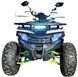 Квадроцикл SPARK SP125-8 (Білий) KVD-229-W фото 3