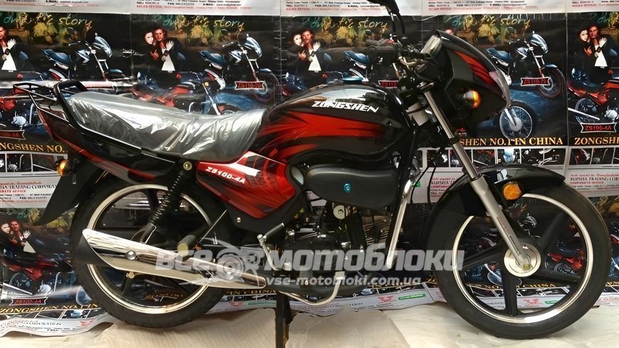 Мопед ZONGSHEN ZS100-4A MOP-065 фото