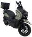 Електроскутер FORTE UNICORN EV ELS-125 фото 2