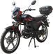 Мотоцикл SPARK SP125C-2SN MOT-594 фото 3