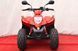 Квадроцикл Kymco Maxxer 250 KVD-172 фото 2