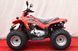 Квадроцикл Kymco Maxxer 250 KVD-172 фото 8