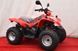 Квадроцикл Kymco Maxxer 250 KVD-172 фото 3