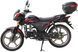 Мотоцикл SPARK SP125C-2SN MOT-594 фото 4