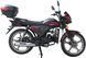 Мотоцикл SPARK SP125C-2SN MOT-594 фото 8
