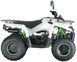 Квадроцикл MIKILON HAMMER 200L KVD-222 фото 2