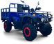Квадроцикл FORTE ATV-300BS KVD-337 фото 1