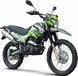 Мотоцикл GEON X-ROAD 250CB PRO MOT-063 фото 1