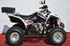 Квадроцикл Kymco Maxxer 300 KVD-173 фото 6