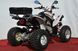 Квадроцикл Kymco Maxxer 300 KVD-173 фото 5