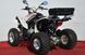 Квадроцикл Kymco Maxxer 300 KVD-173 фото 4